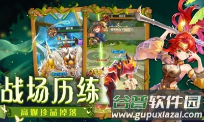 究极宝贝全新版本截图1