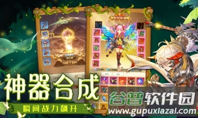 究极宝贝全新版本截图3