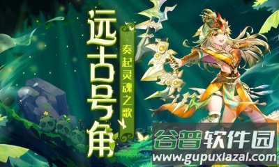 究极宝贝全新版本截图4