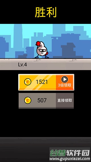 热血细胞免广告版截图4