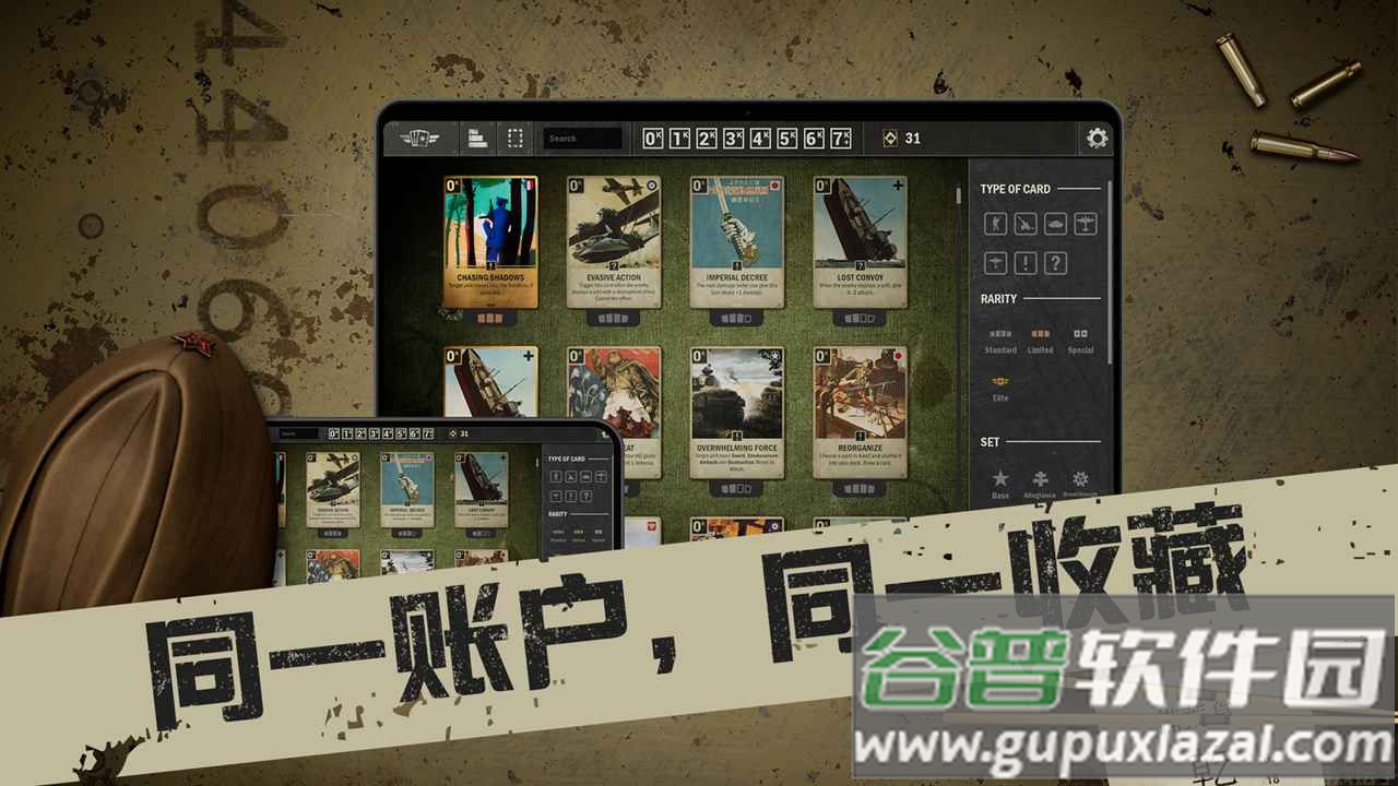 kards下载官方版截图1