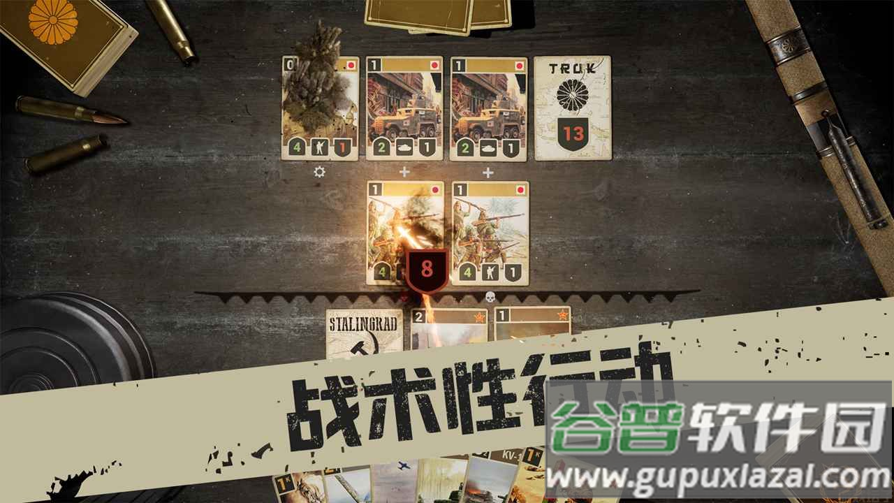 kards下载官方版截图2