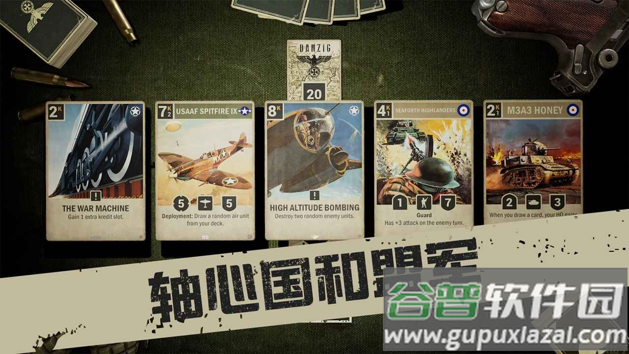 kards下载官方版截图3