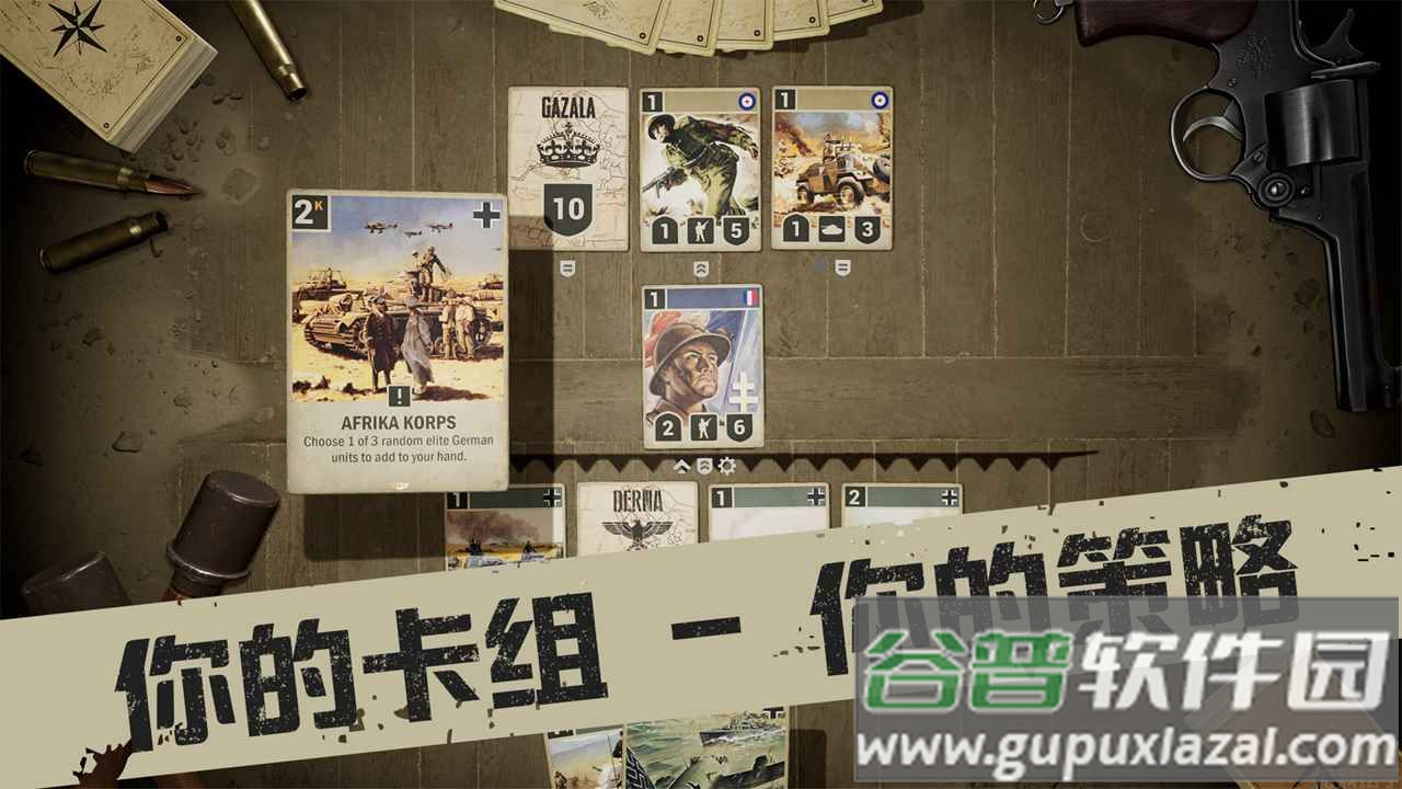 kards下载官方版截图4