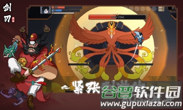 黑白剑刃手机版截图3