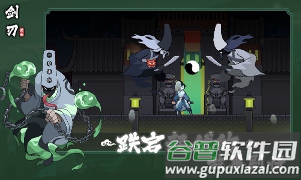 黑白剑刃手机版截图5