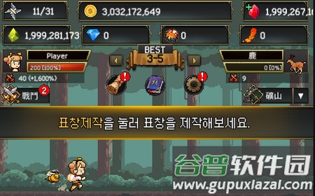 飞镖战争2破解版