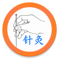 中医针灸app安卓版v3.12.5最新版