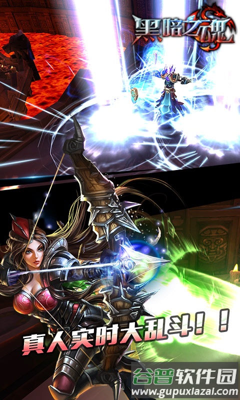 黑暗之魂受死版截图4