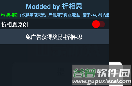 盲盒梦乐园破解版