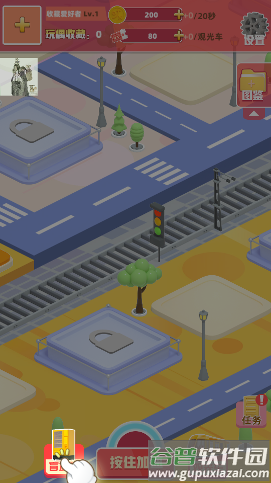 盲盒梦乐园手游截图1