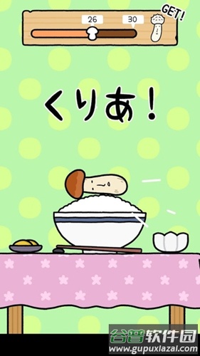 蘑菇跳跳手机版下载截图2