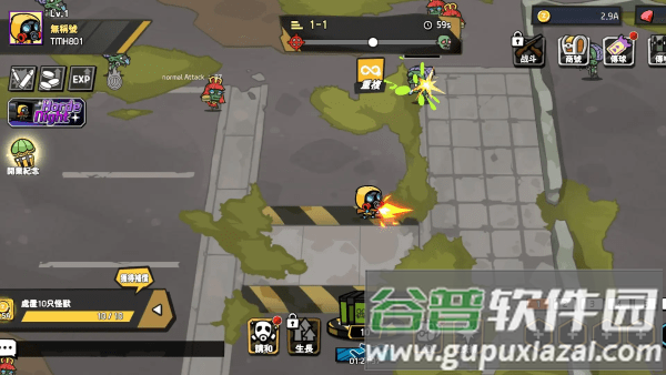 黑暗之巅游戏截图2