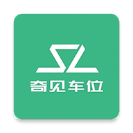 奇见车位app官方客户端v1.0 安卓手机版