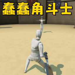 机器人斗兽场游戏v1.00