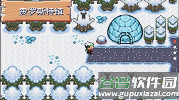 口袋妖怪空之花神补完汉化版截图4