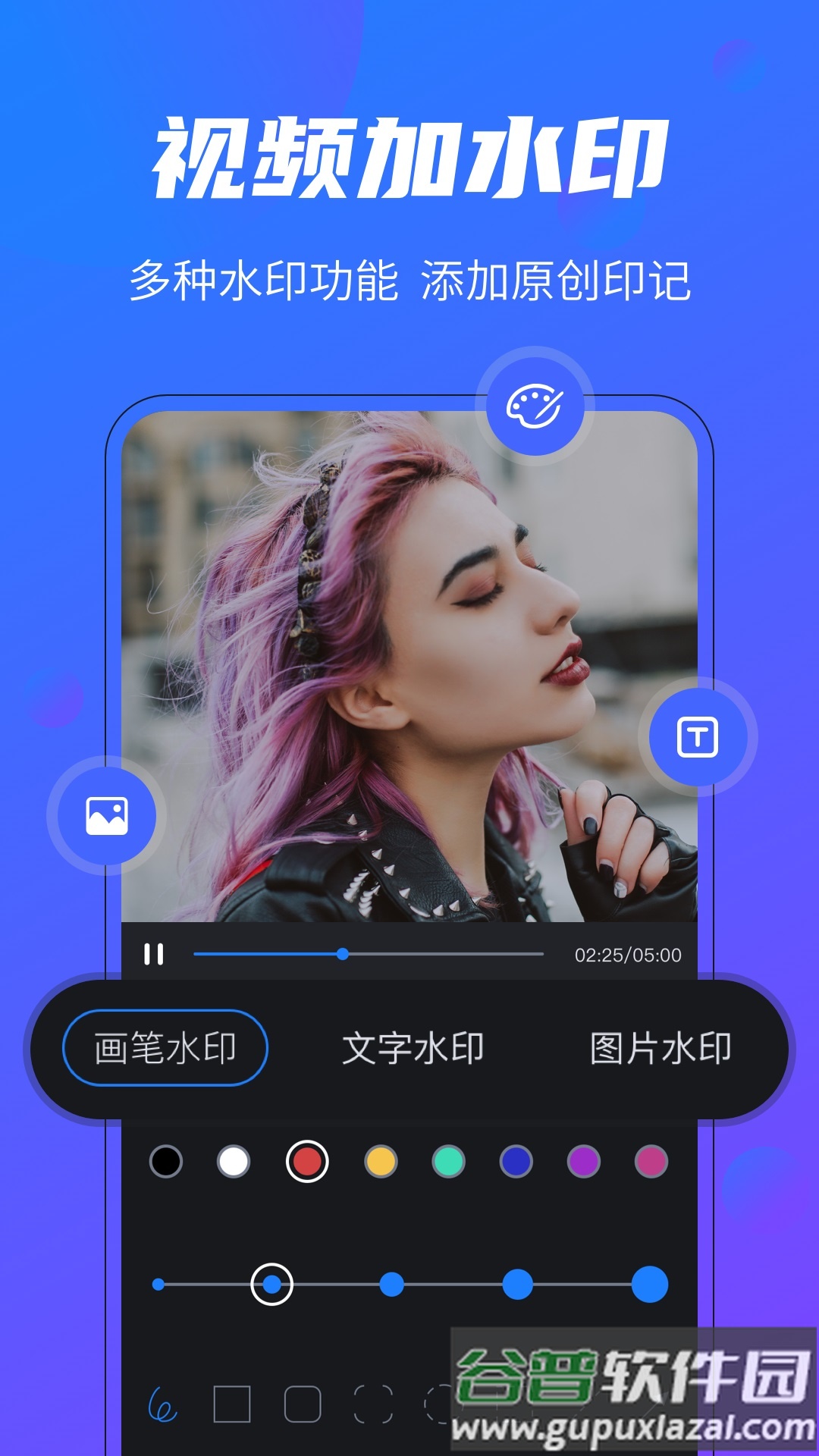 短视频助手免费版截图3