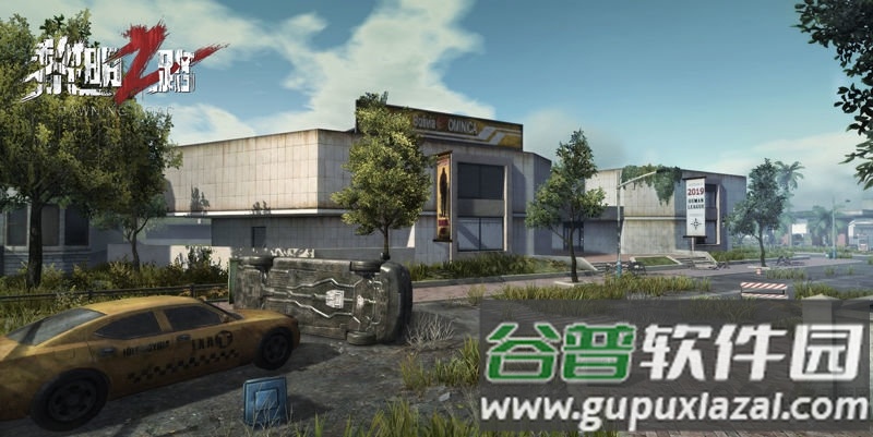 黎明之路小米版截图3