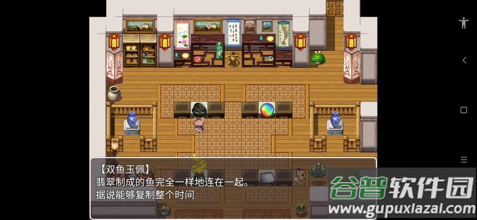 四叶苜蓿安卓版截图1