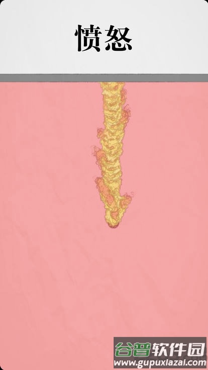 鲤鱼解说拔毛模拟器手机正版截图1