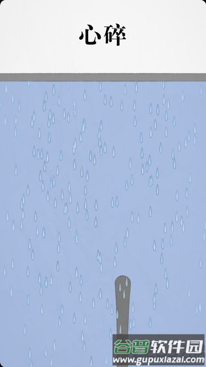 鲤鱼解说拔毛模拟器手机正版截图2