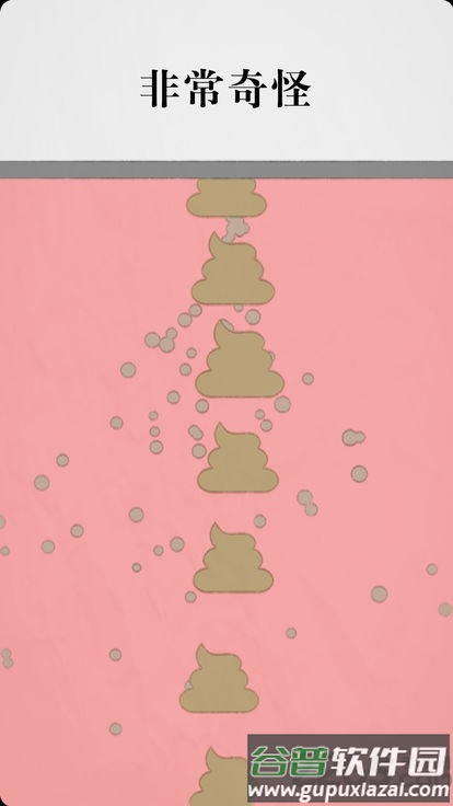 鲤鱼解说拔毛模拟器手机正版截图3