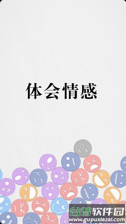 鲤鱼解说拔毛模拟器手机正版截图4