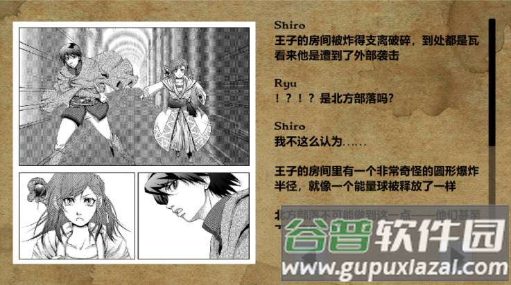 圣哉汉化手游(Sanctus)截图3