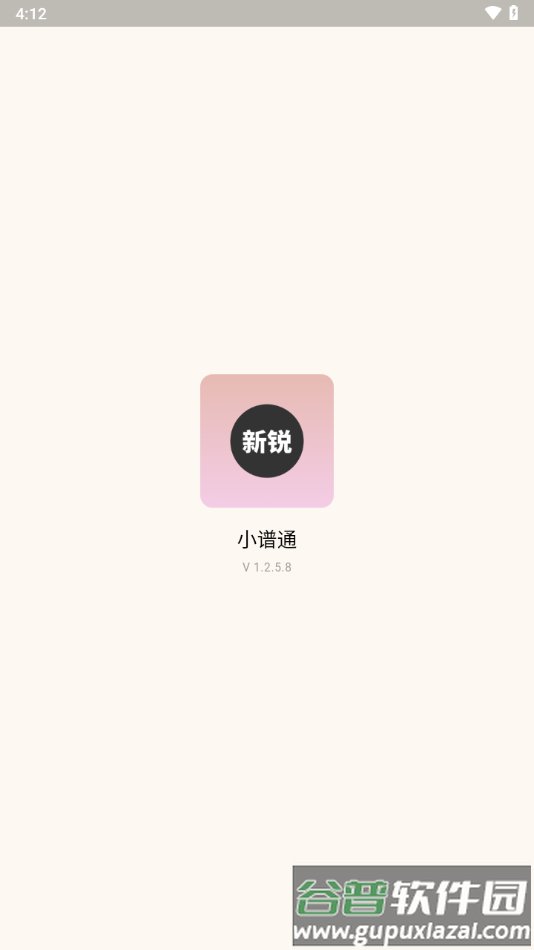 小谱通app官方下载