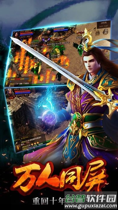 魔龙之怒破解版截图5