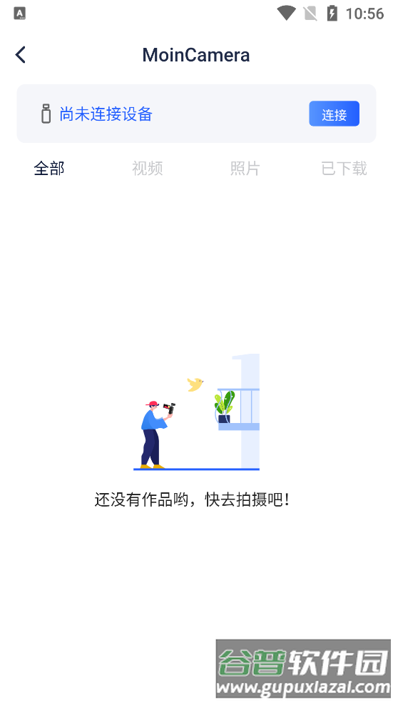 魔影云台相机app(MOZA Artist)截图2