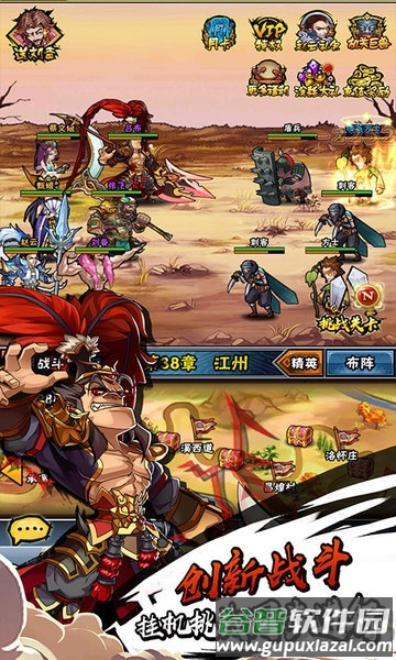 魔英崛起无限版截图2