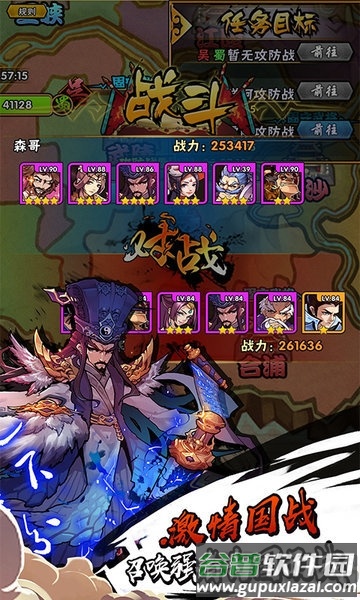 魔英崛起无限版截图3