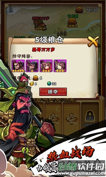 魔英崛起无限版截图4