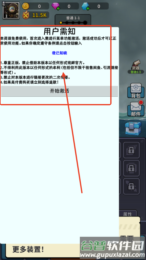 小舰舰我超强(High Seas Hero)