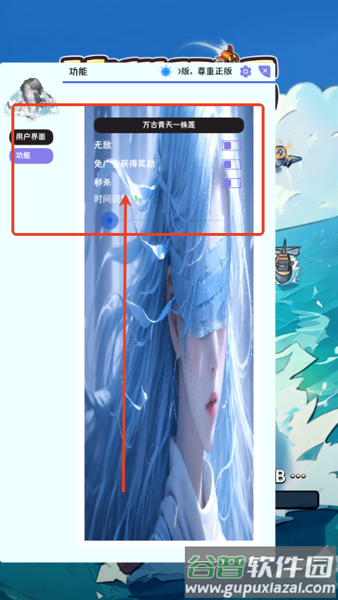 小舰舰我超强(High Seas Hero)