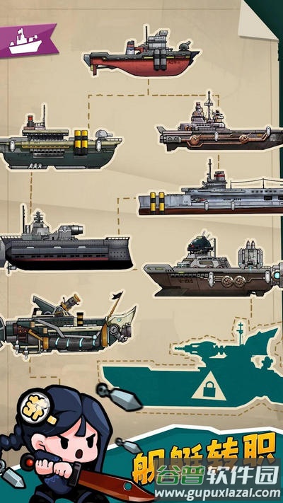 小舰舰超勇(High Seas Hero)截图1