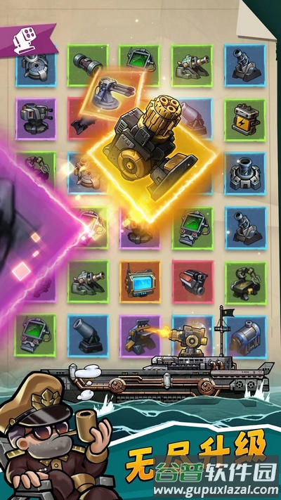 小舰舰超勇(High Seas Hero)截图3