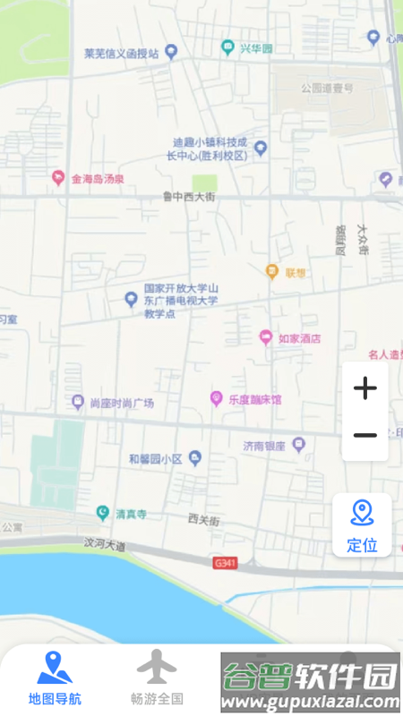 麒麟卫星实景地图app截图3