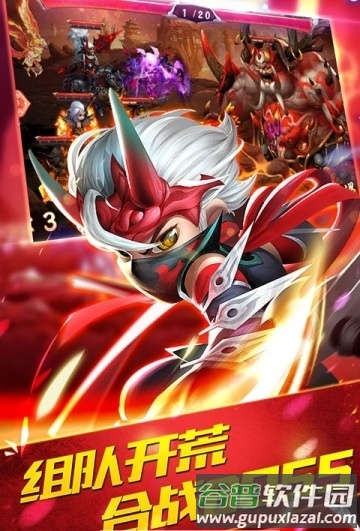 魔神吕奉先破解版截图1