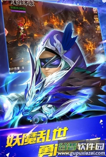 魔神吕奉先破解版截图2