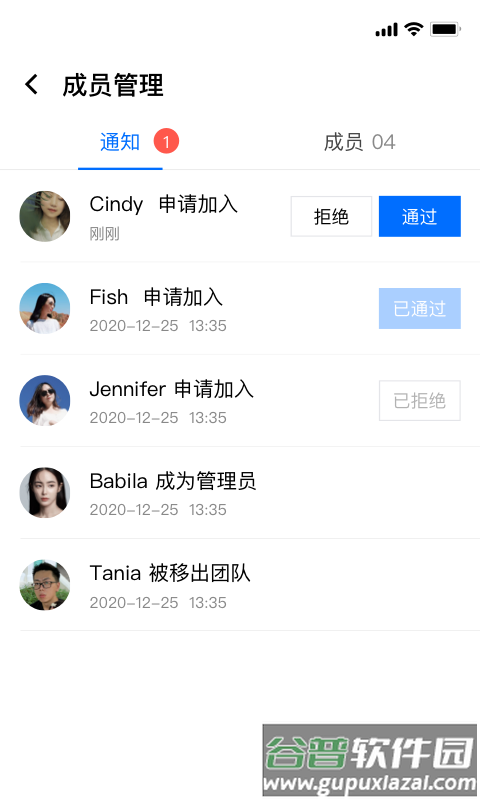 腾讯相册管家团队版app官方版截图3