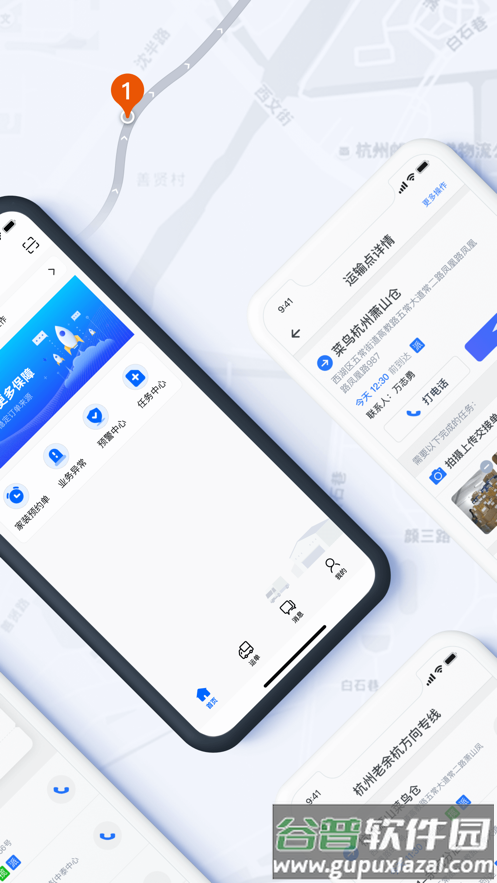 菜鸟橙运司机版app下载安装截图2