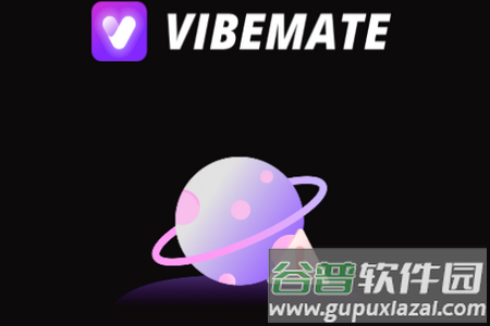 VibeMate浏览器app手机最新版
