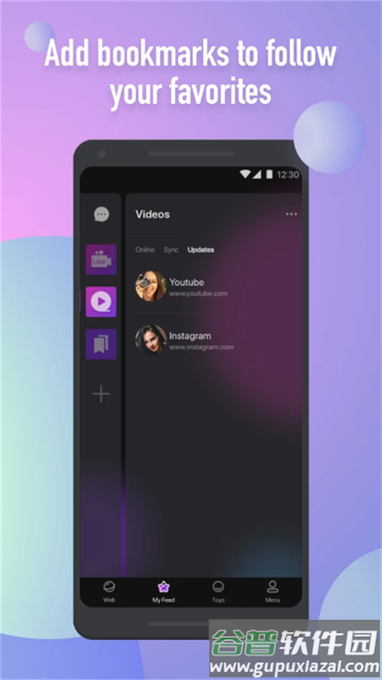 VibeMate浏览器app手机最新版