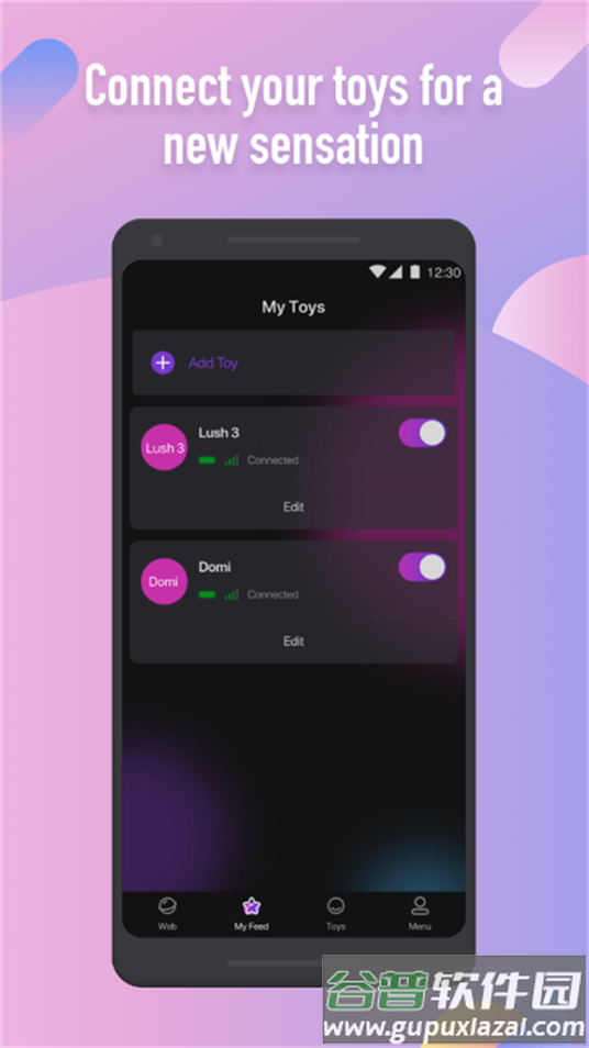 VibeMate浏览器app手机最新版