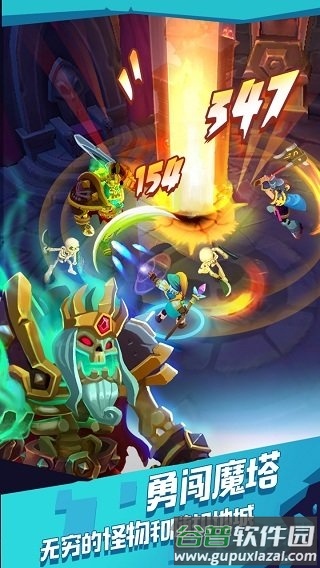 魔界塔手游单机版截图1