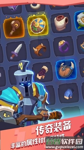 魔界塔手游单机版截图3