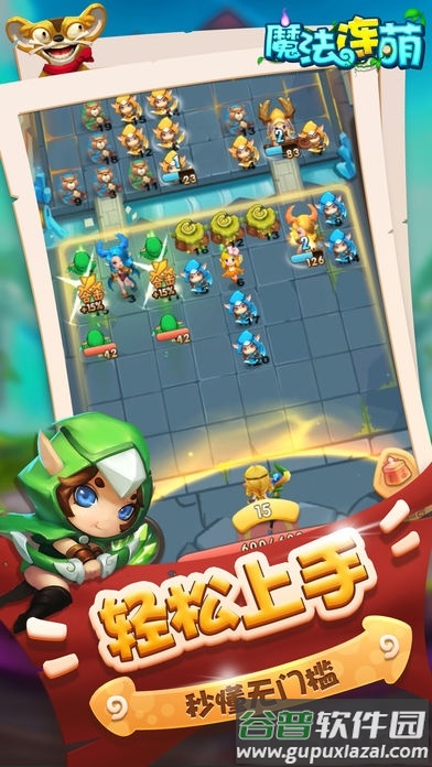 魔法连萌手游截图5