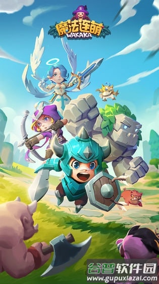 魔法连萌九游版截图1